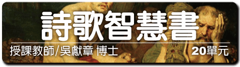 數位學習網中臺數位學習網 Cxstra
