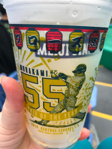 村上宗隆の 熊本名産 デコポンサワー