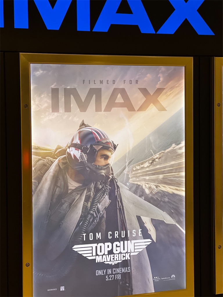 【映画館用両面印刷】トップガンマーヴェリックIMAX版USオリジナルポスター 映画館用両面印刷】トップガンマーヴェリックIMAX版USオリジナル
