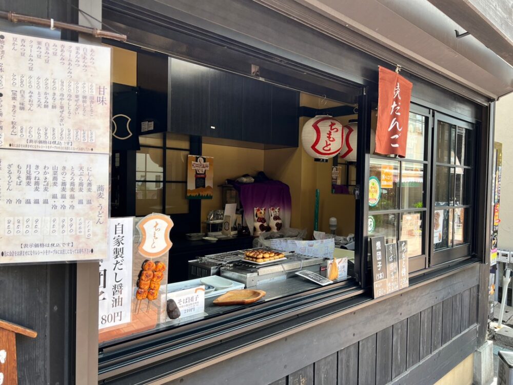 ちもとの店頭