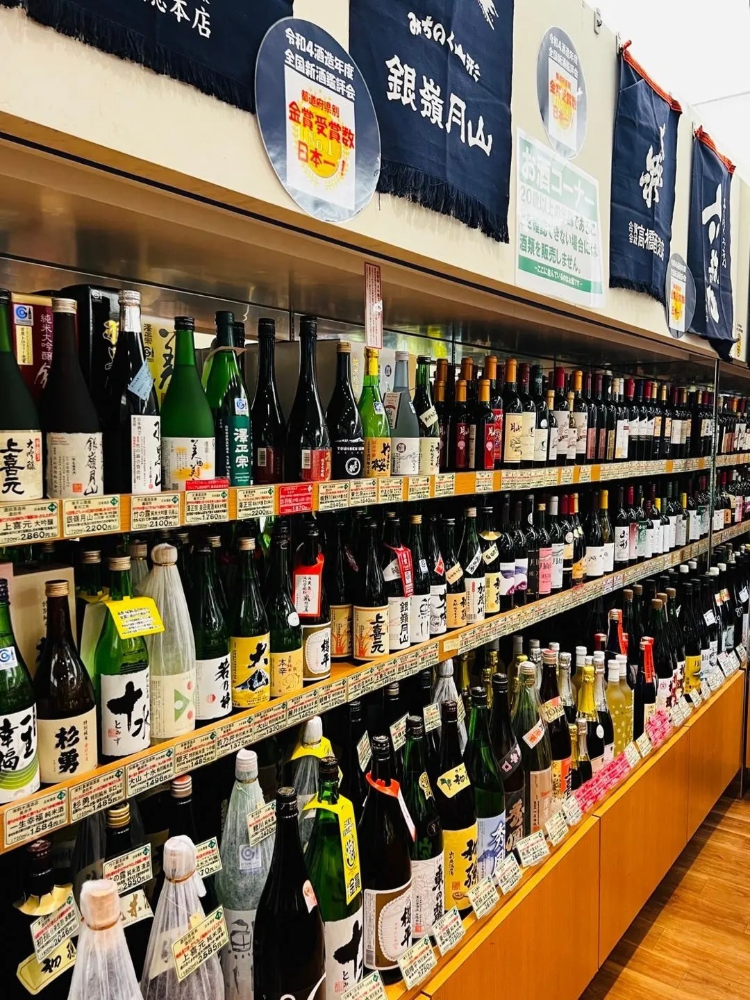 おいしい山形プラザ