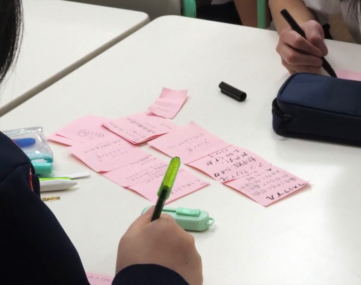 小学生が自らSDGsのアイデアを出しまくるカードゲーム！物事には両面が