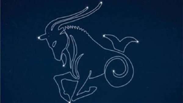 توقعات الأبراج حظك اليوم برج الجدي