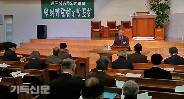 “여성도 필요 못채우면 언제든 떠난다” | 기독신문