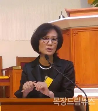 “여성사역 활성화를 어떻게 할 것인가?” 김윤희박사 (FWIA 대표) | 목장드림뉴스