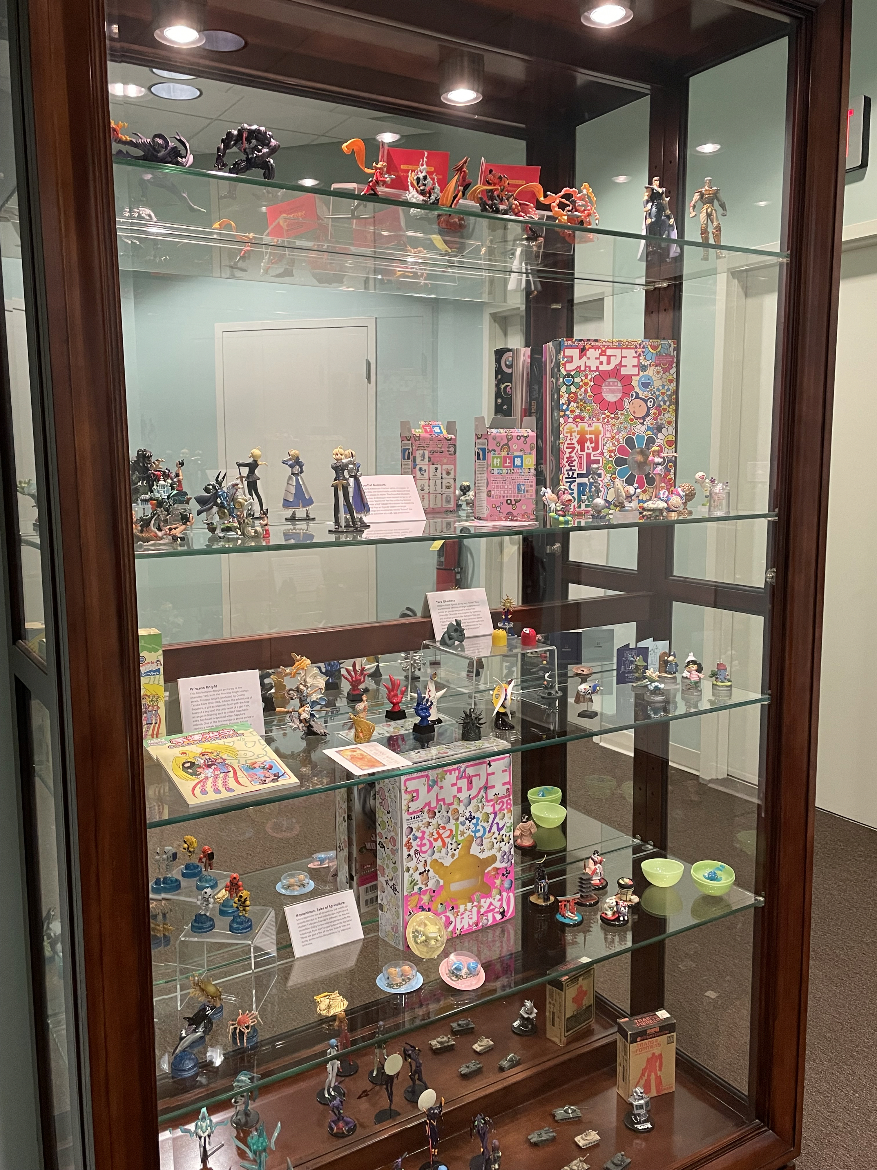 Now on View: Terry R. Myers' Collection of Kaiyodo Toys – From the