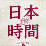 FXmt日本時間 MT5版 ロゴ