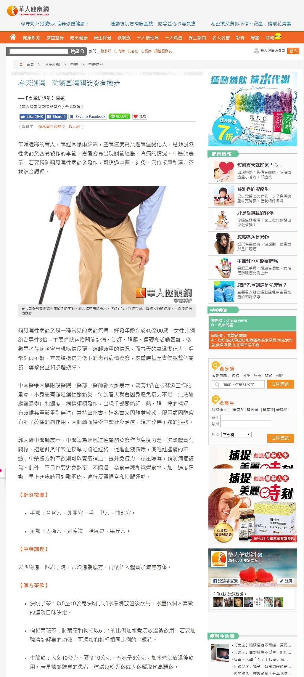又一春中醫診所評價又一春中醫診所 Qfce