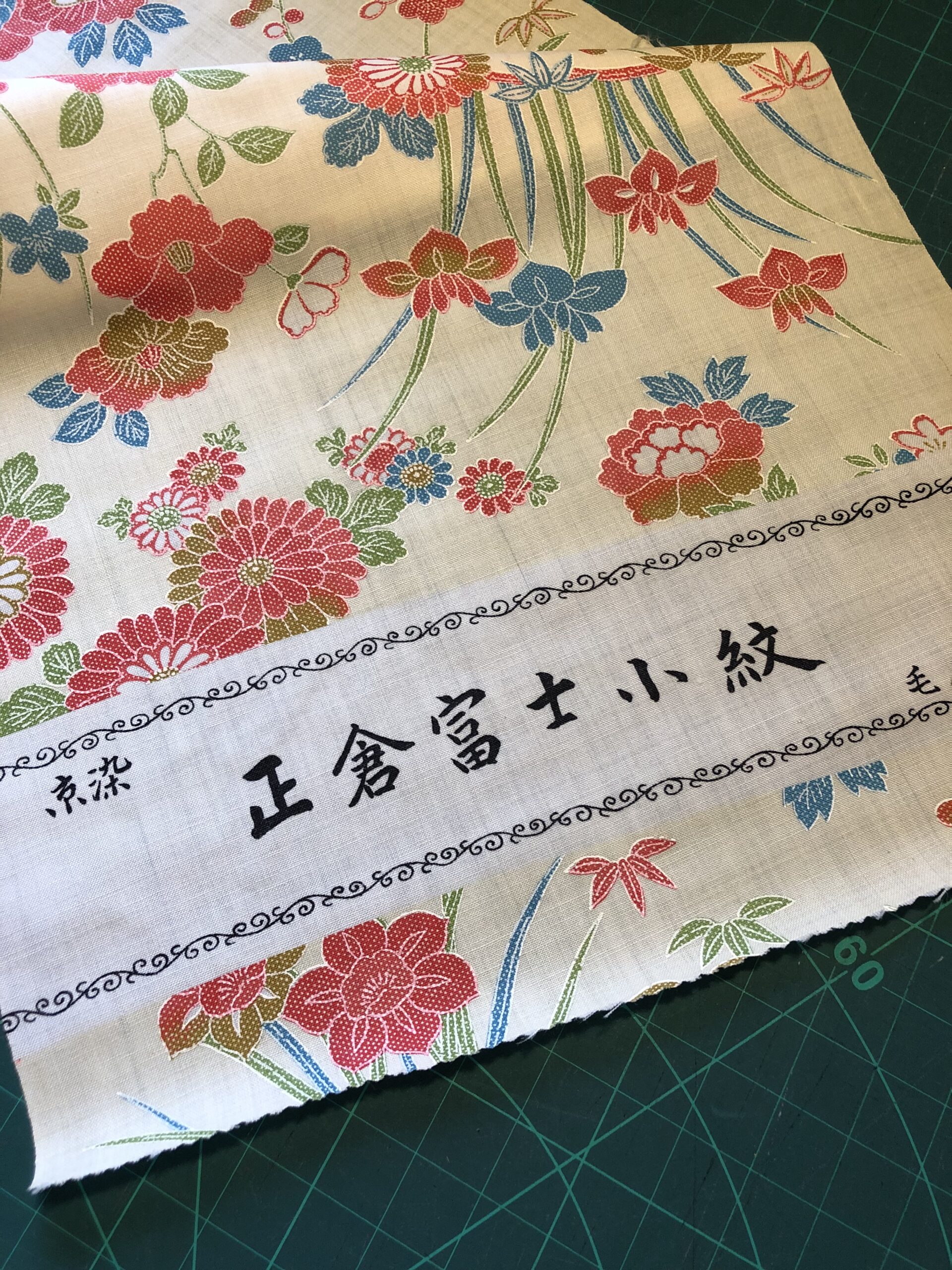 着物・帯生地のデッドストックで。 - G3Sewing [手作りがま口バッグ]
