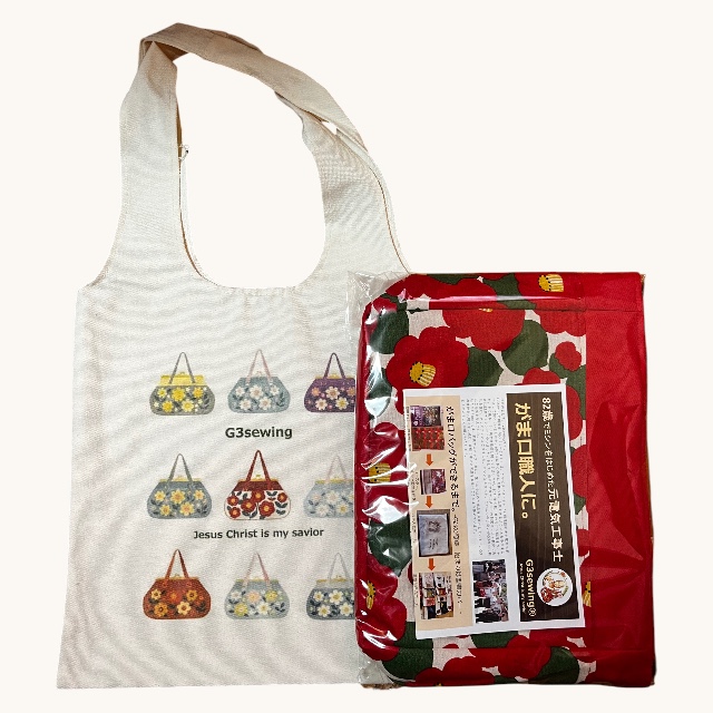 G3sewingのがま口バッグがイラストに！ - G3Sewing [手作りがま口バッグ]