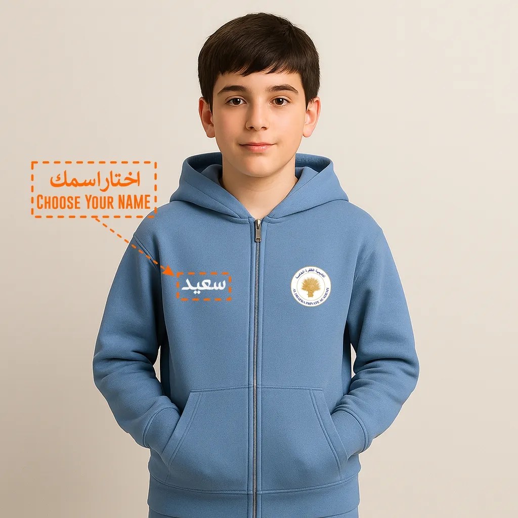 Al Dhafra Private School Uniform 