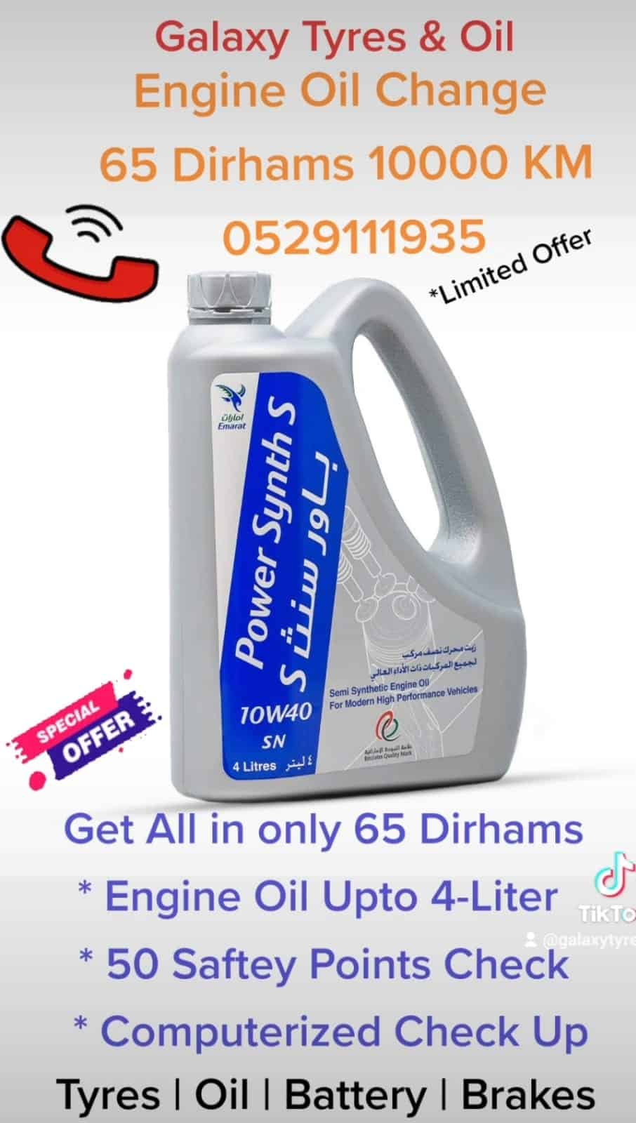 Engine-Oil-Change-Offer.