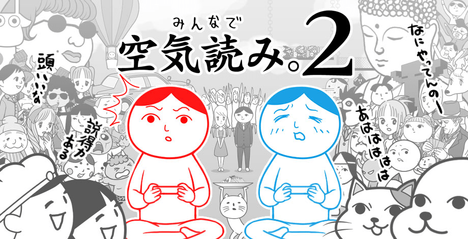 ゲームブラザーズ ゲーム合宿19 レポート ゲーブラ