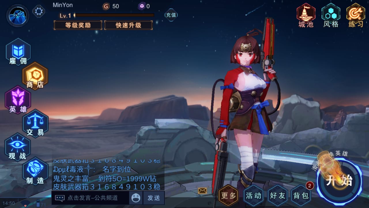 Freedom of War 2 : Game MOBA Buatan Alibaba yang Bakal Jadi Saingan Mobile  Legends - Gamebrott.com