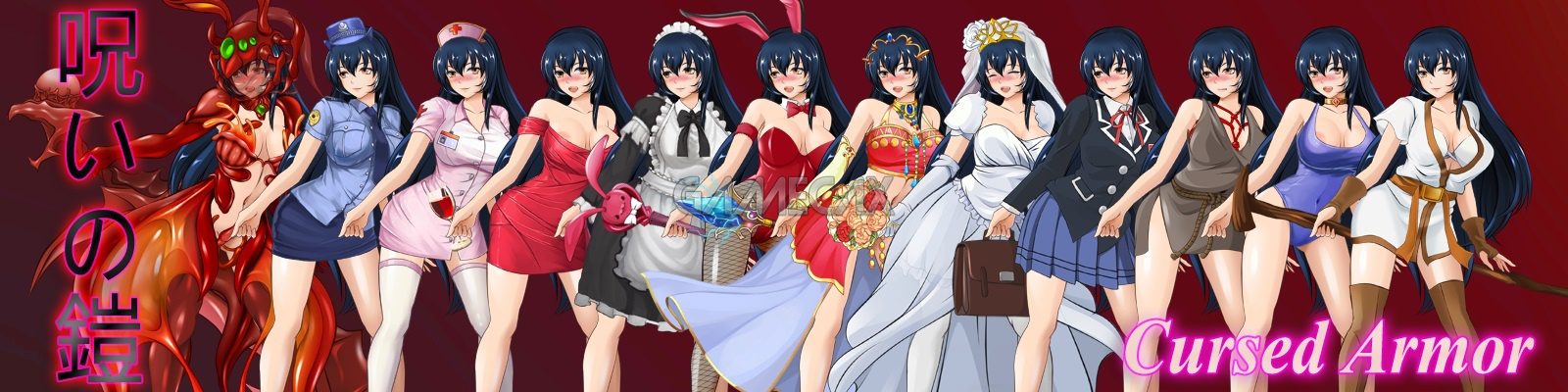 Cursed Armor [v2.50]