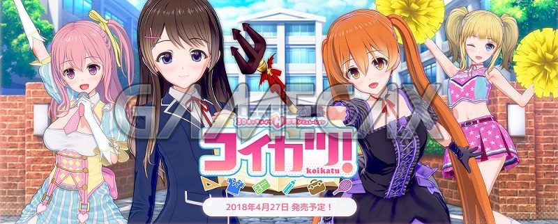 Koikatu! [Repack RX20]