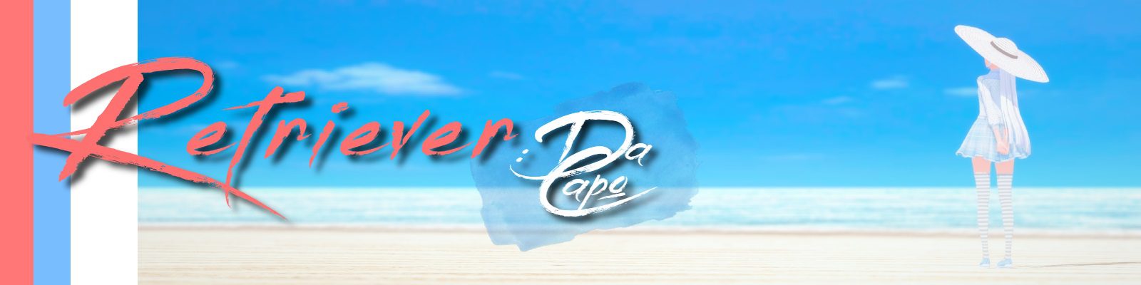 Retriever: Da Capo [v0.1.0]
