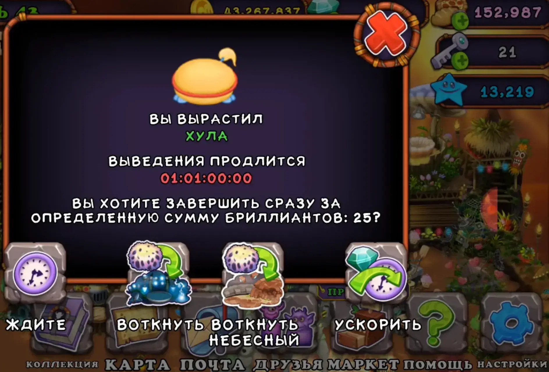 Как вывести редких тумпов