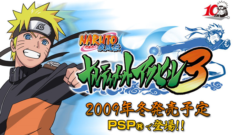 10+ game ppsspp naruto ukuran kecil terbaik 2025