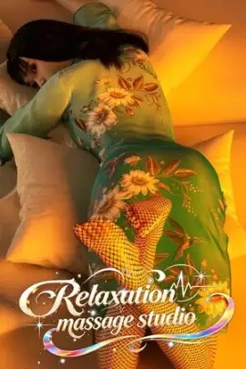 Relaxation Massage Studio