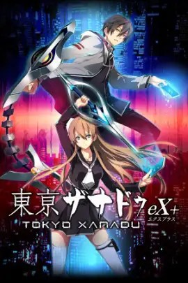 Tokyo Xanadu eX