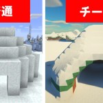 【マイクラ】チーターが「かまくら」を作るとどうなる？【ゆっくり実況】【マインクラフト】【まいくら】