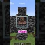 村人さんにドッキリ【まいくら・マインクラフト】