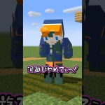 パパがア◯になっちゃったマイクラ　#マイクラ #マイクラアニメ