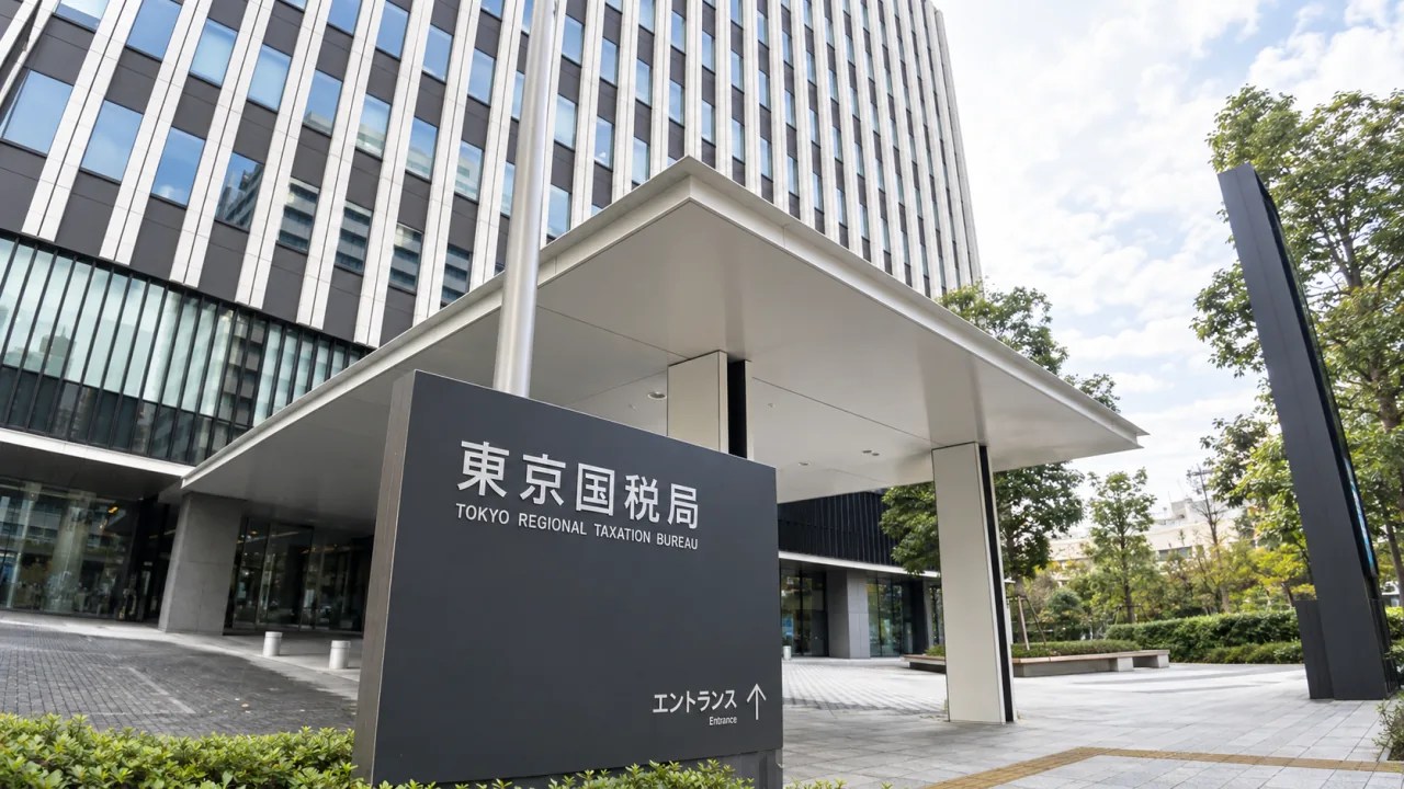 東京国税局の庁舎外観と看板