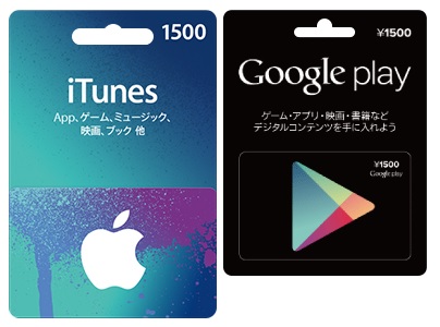 Fgo課金教學課金教學 沒有信用卡或是不能用電信帳單代扣的看這裡 Nulaw Fgo課金教學課金教學 沒有信用卡或是不能用電信帳單代扣的看這裡 Nulaw