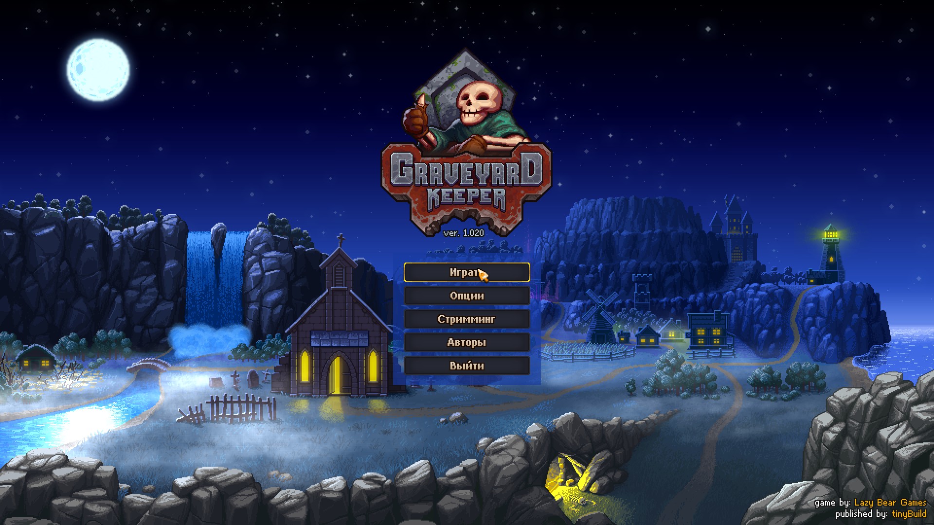 Graveyard Keeper…