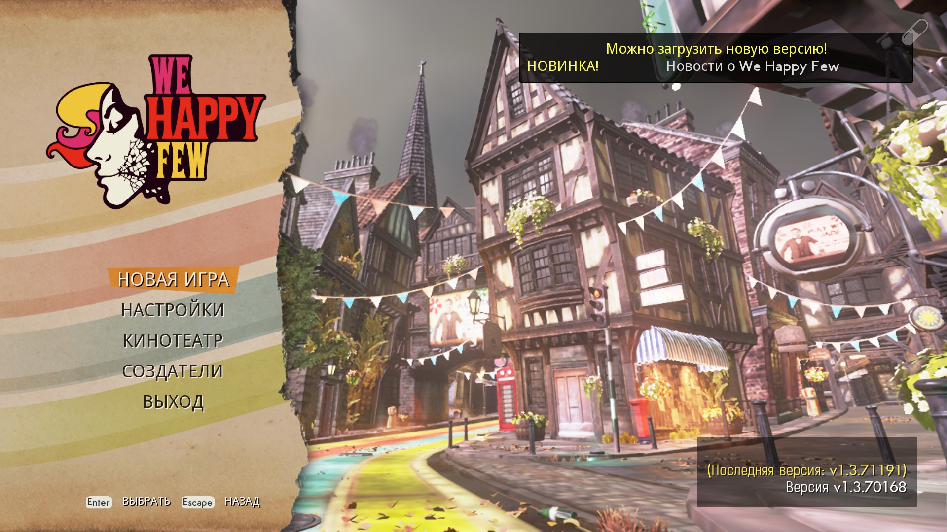 We Happy Few…