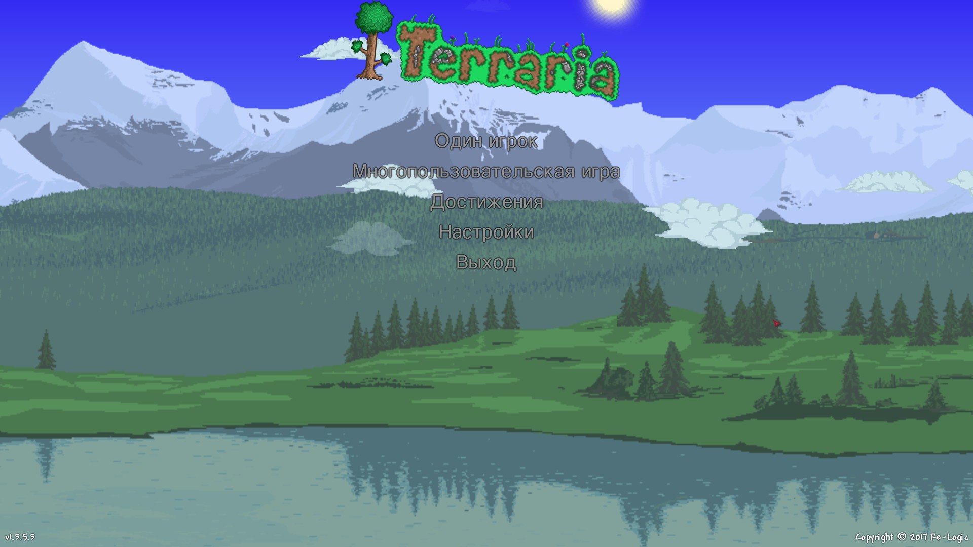 Terraria…
