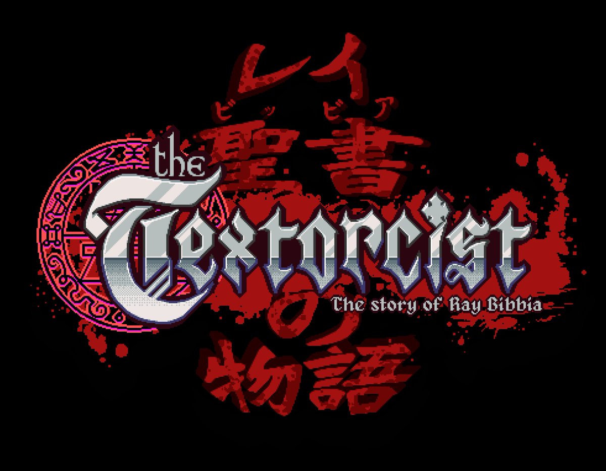Слепая печать и демоны: Textorcist