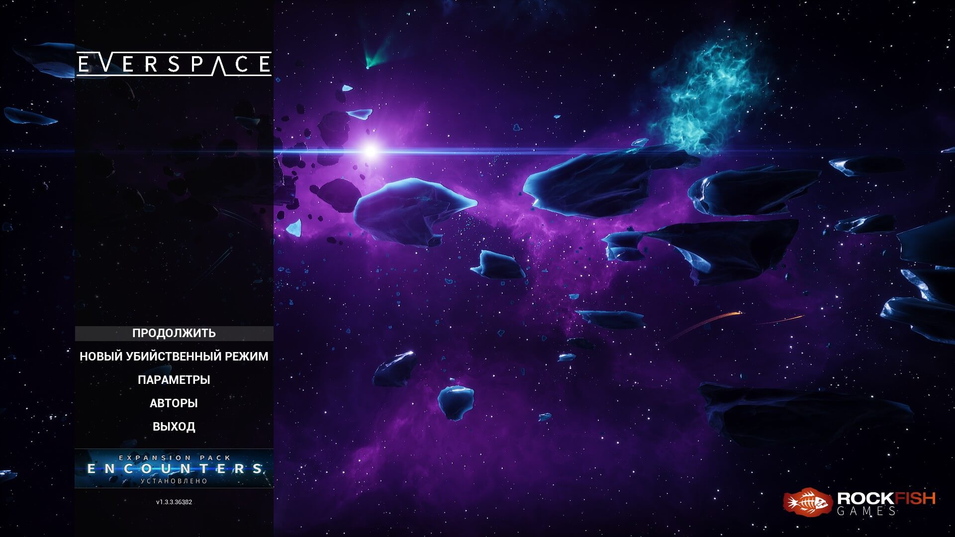 Everspace…