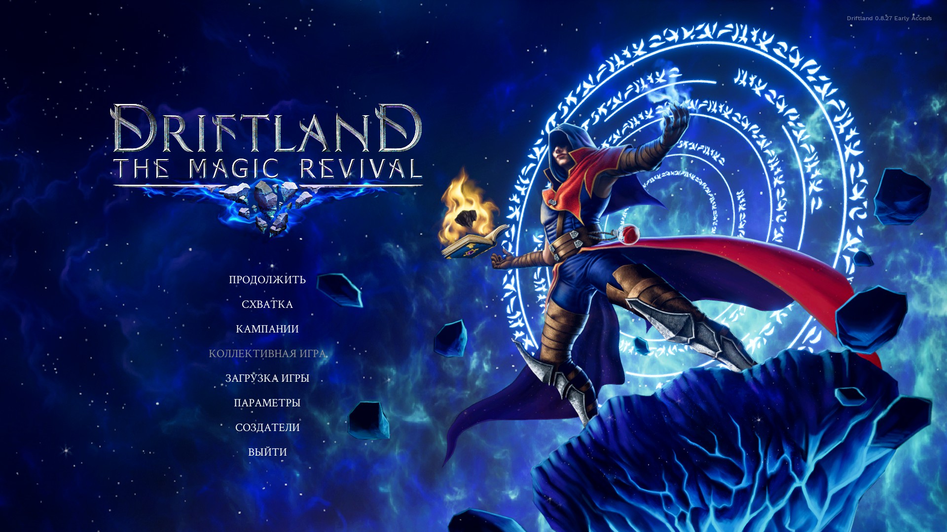 Driftland: The Magic Revival…