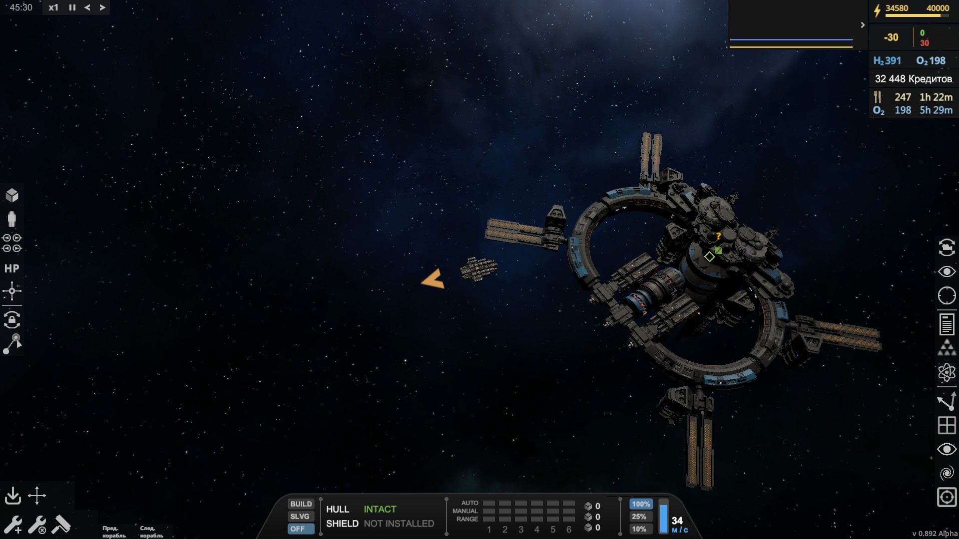 Celestial Command…