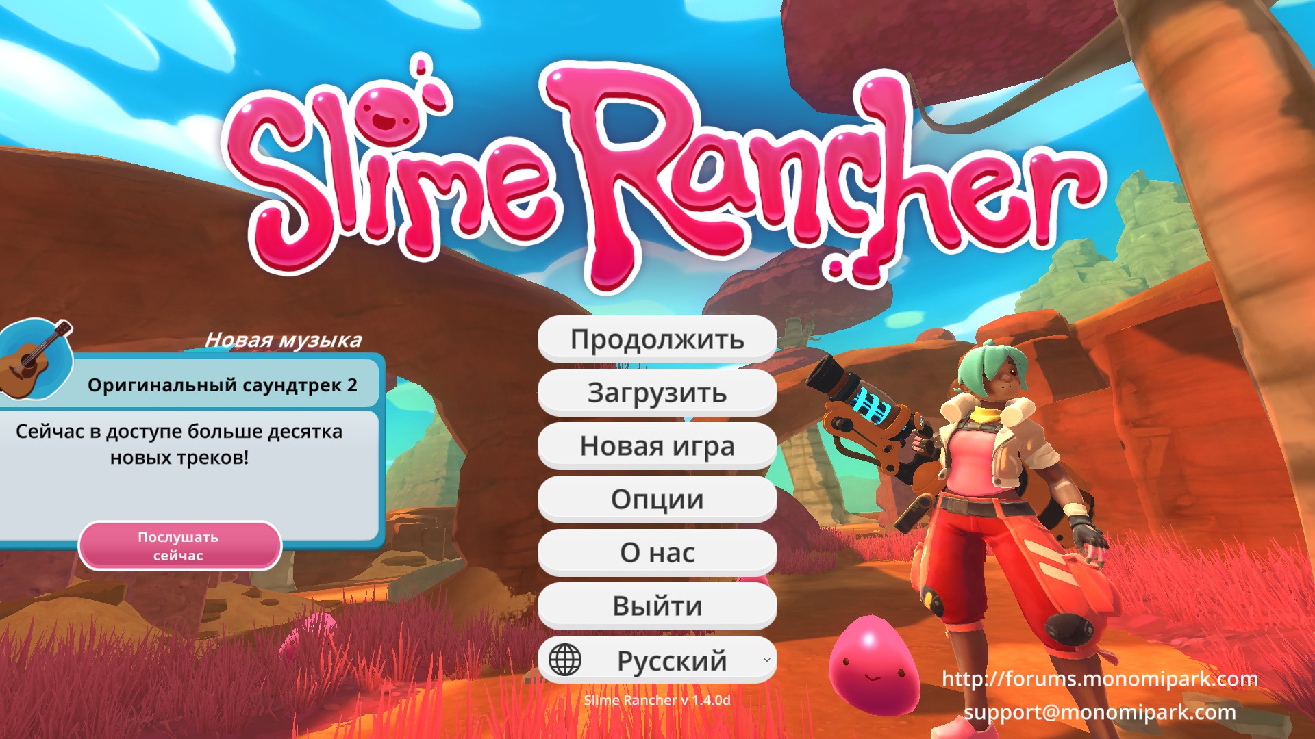 Slime Rancher…