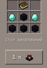 Фото 6: Как узнать где находятся алмазы в minecraft…