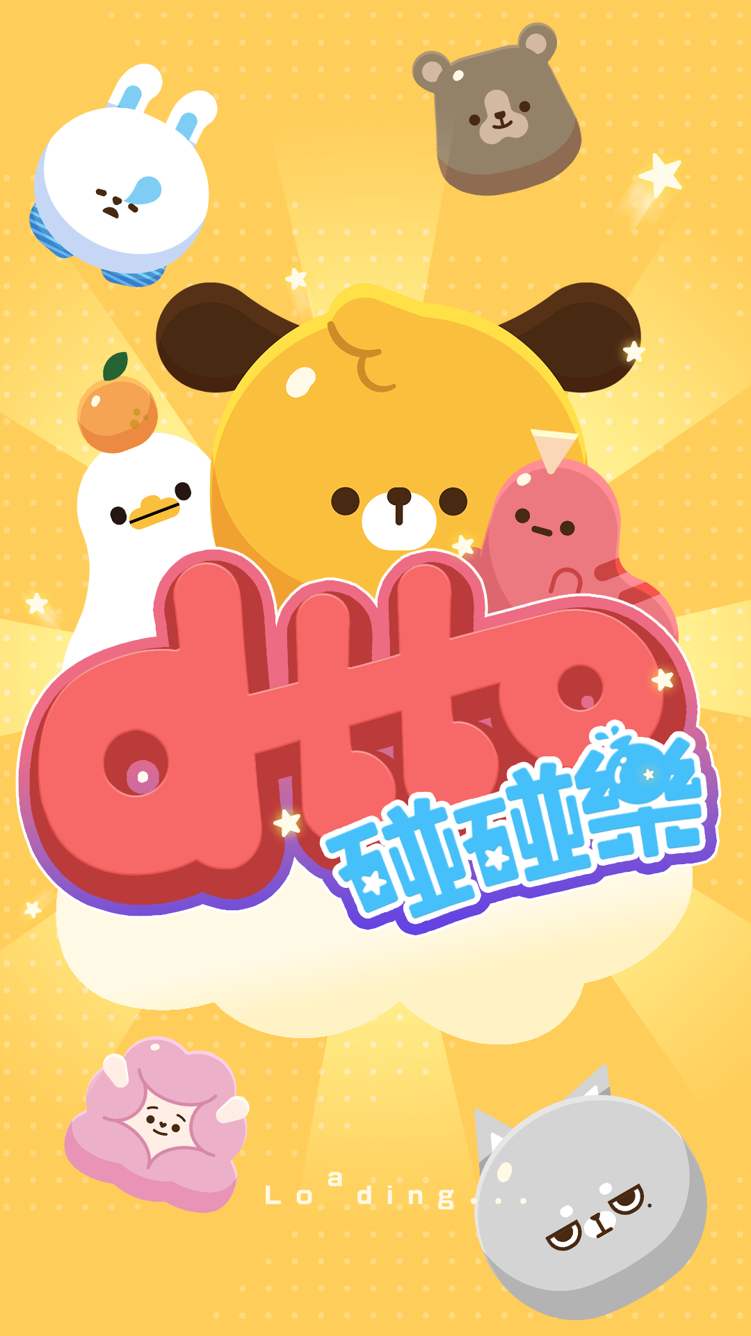 dtto碰碰樂_WEB1