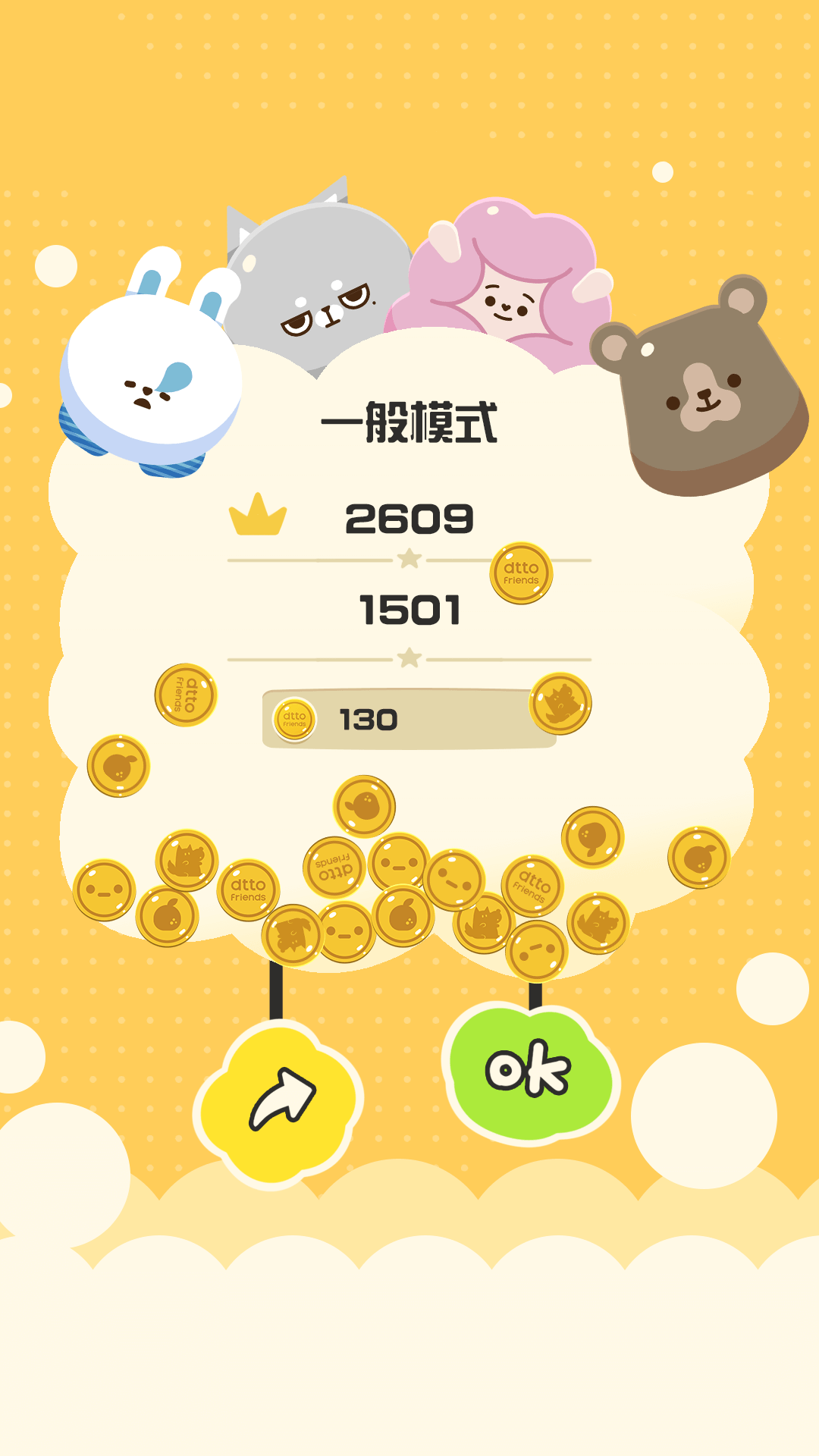 dtto碰碰樂_WEB3