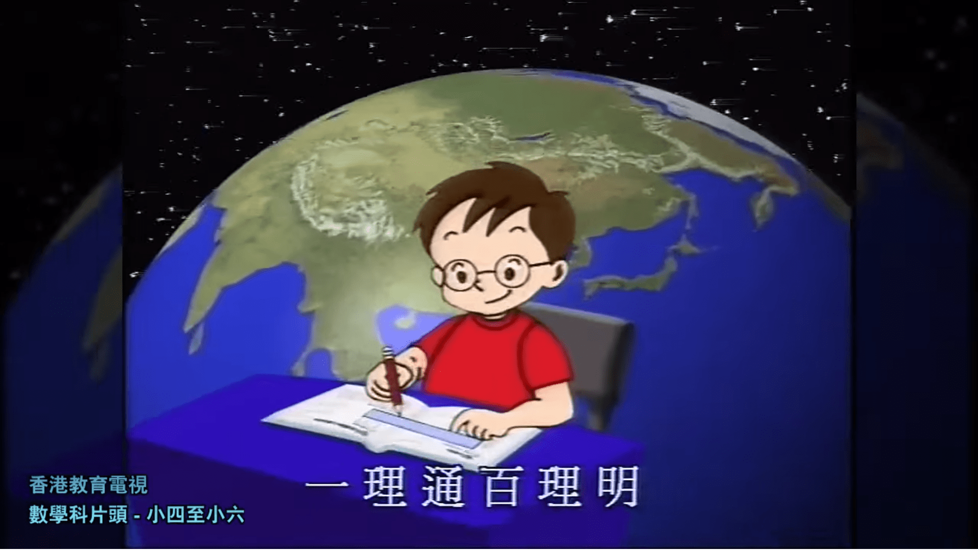 學好數學的重要性– game of finance