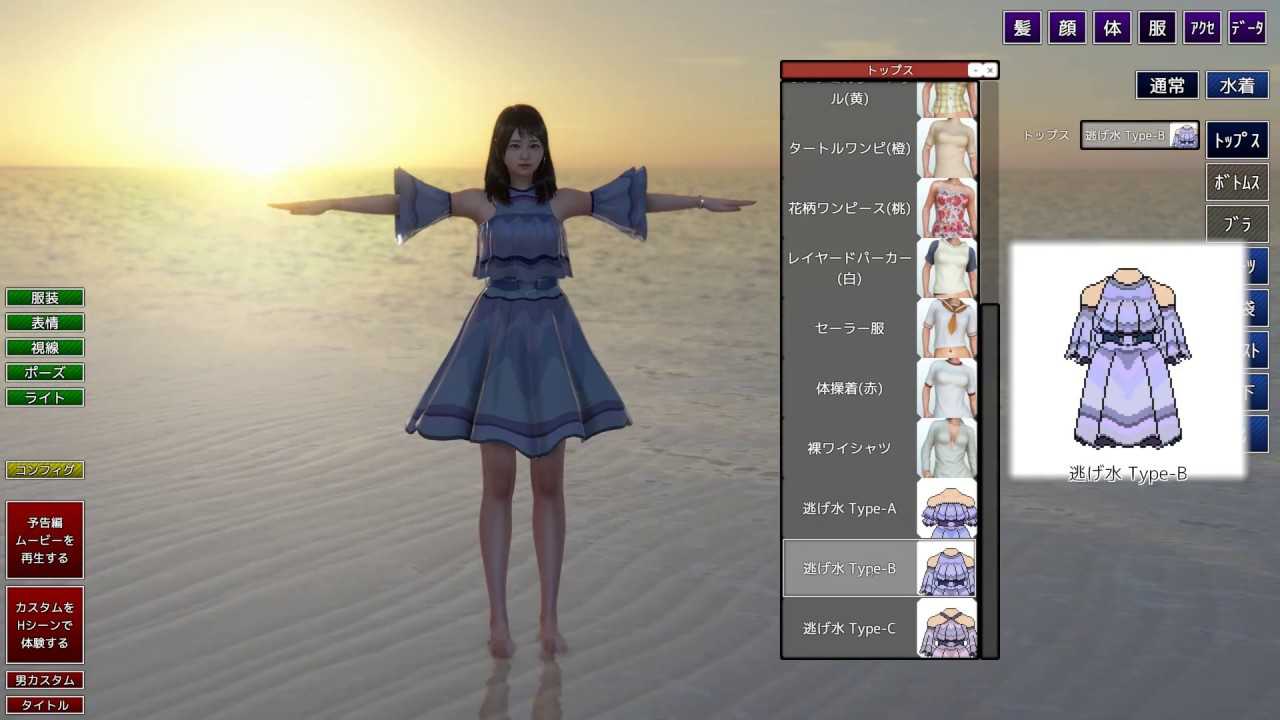 Play Home (R3.2) [Illusion] [ScrewThisNoise] [English-Uncen] - GamePCFull