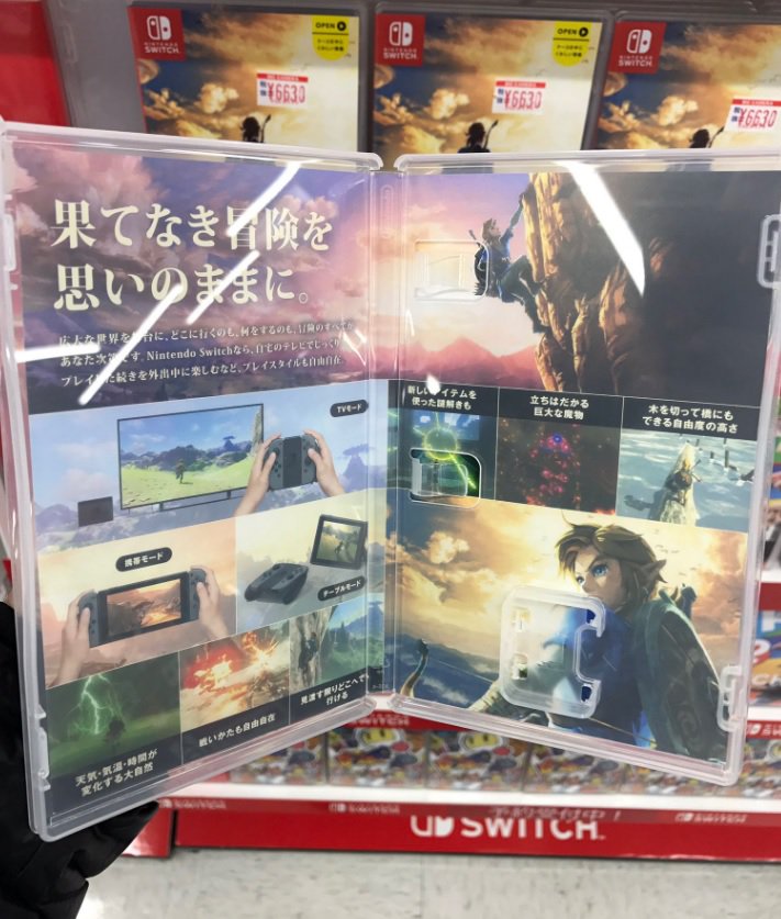 Nintendo Game Case Layout Potentially overlooked benefit of the Nintendo Switch game case design ...