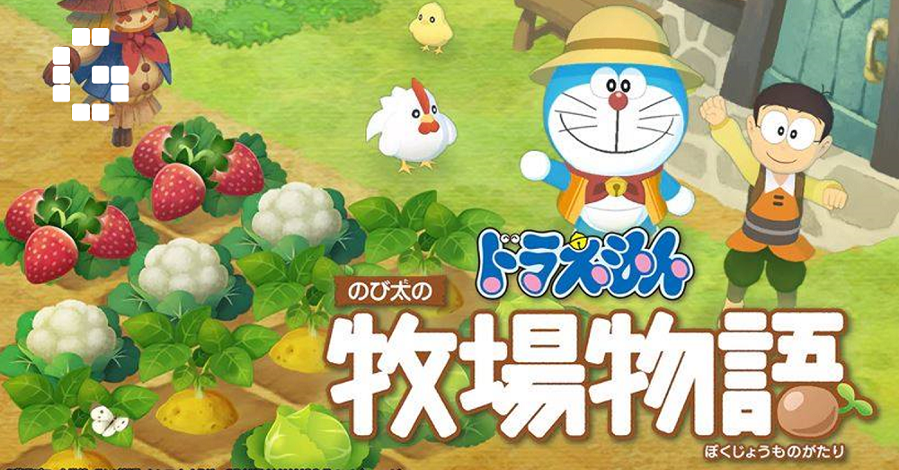 Vgp Video Games Plus On Twitter Doraemon Story Of Seasons Pal Import Plays In English Switch Pre Orders Now Open Limited Stock Limit 2 Per Customer No Physical Version In North Doraemon is a popular Japanese media franchise about a robotic cat from the future. Vgp Video Games Plus On Twitter Doraemon Story Of Seasons Pal Import Plays In English Switch Pre Orders Now Open Limited Stock Limit 2 Per Customer No Physical Version In North Nobitas Ranch Story Doraemon.