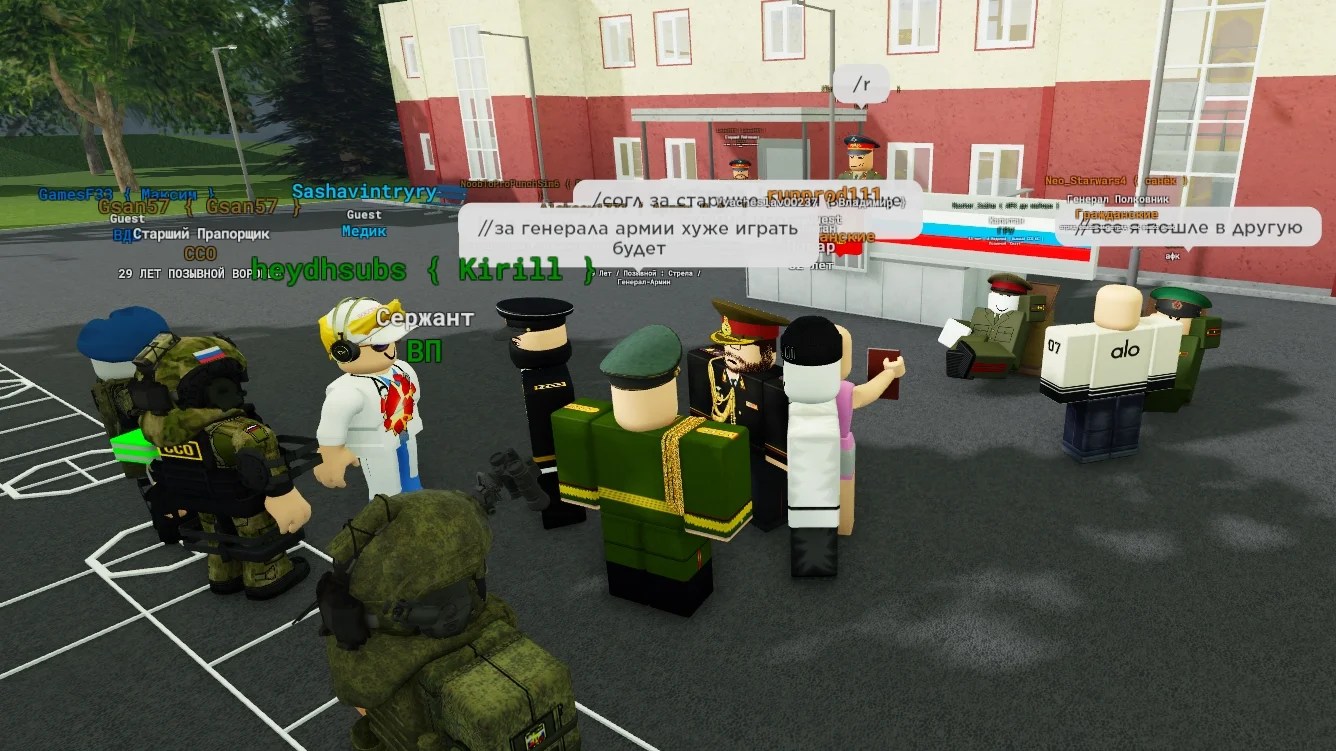 Army Roblox RP 2025 Gamers Life Ru