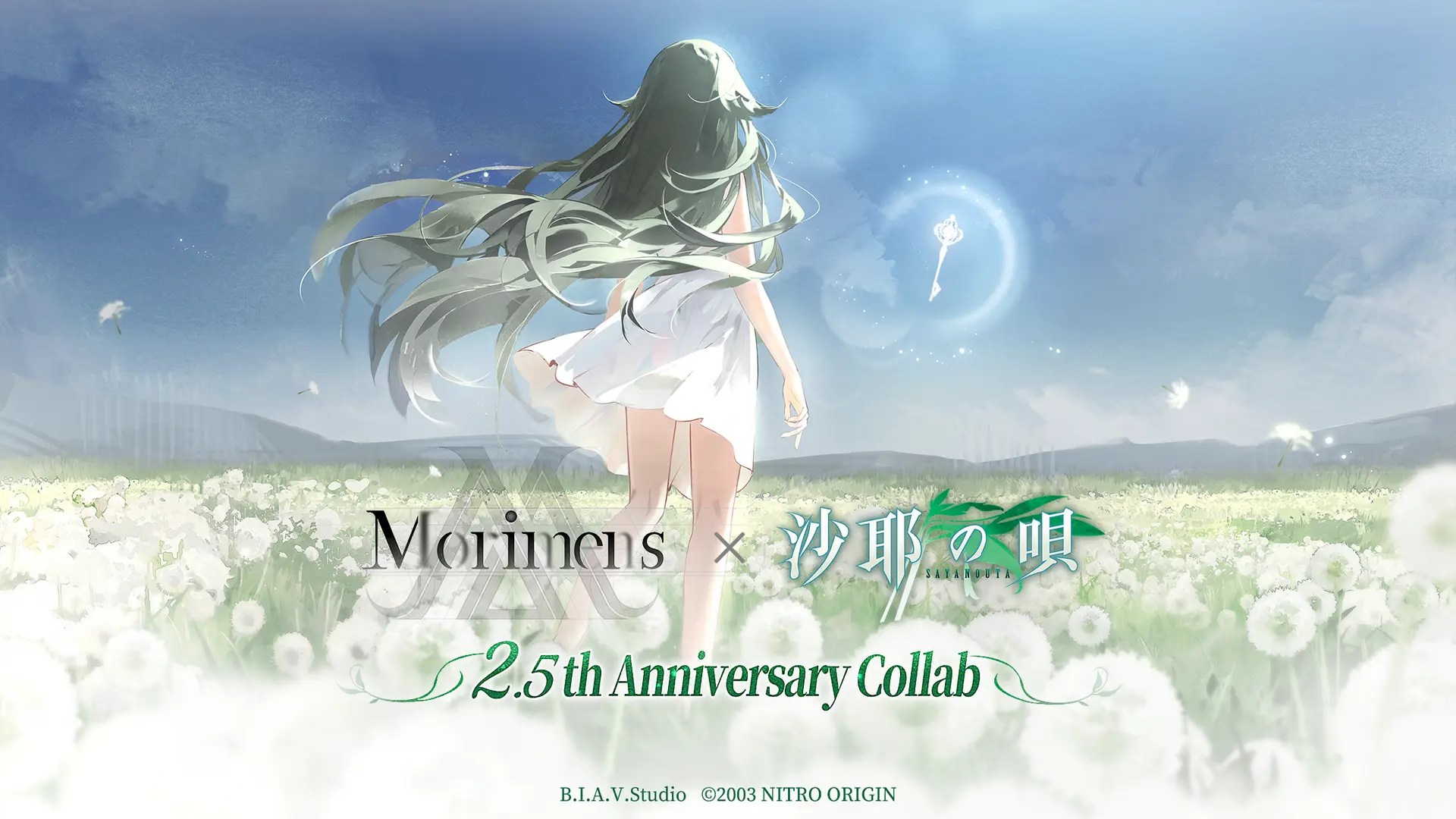 Morimens Codes (October 2026)