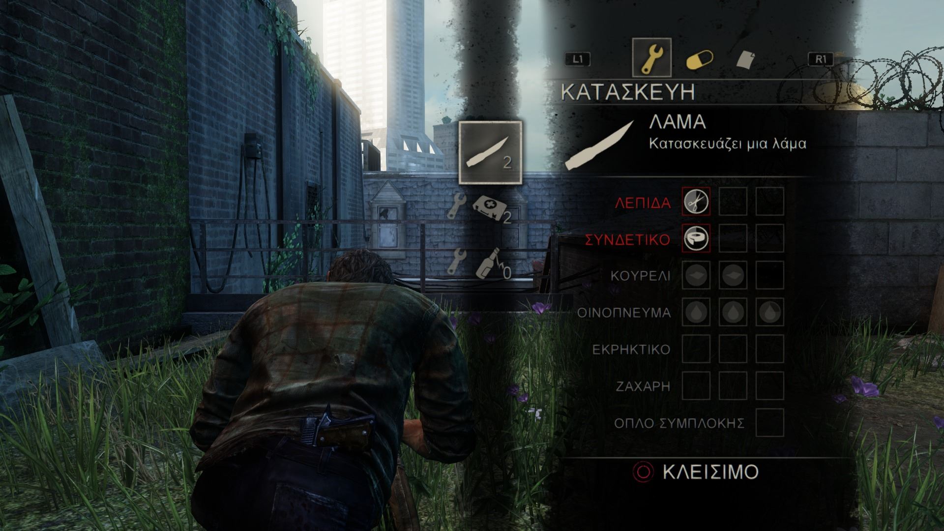 Gamespace-Inventory1