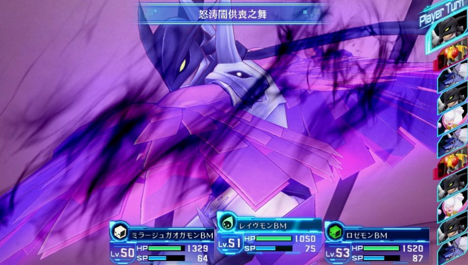 Digimon Story Update (12)