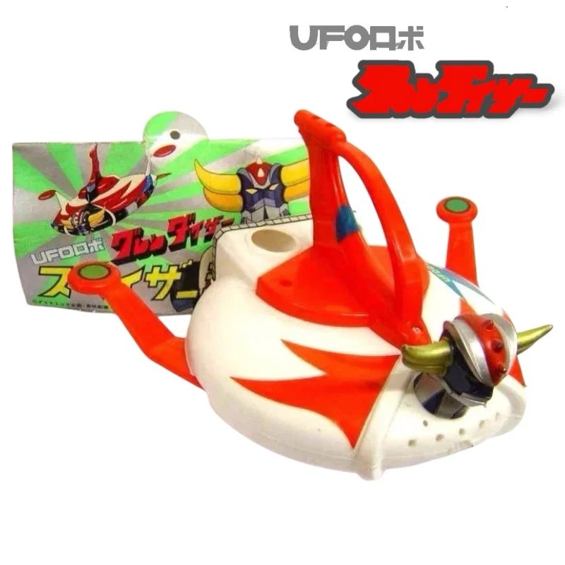 Grendizer POPY Space Saucer Watering Can